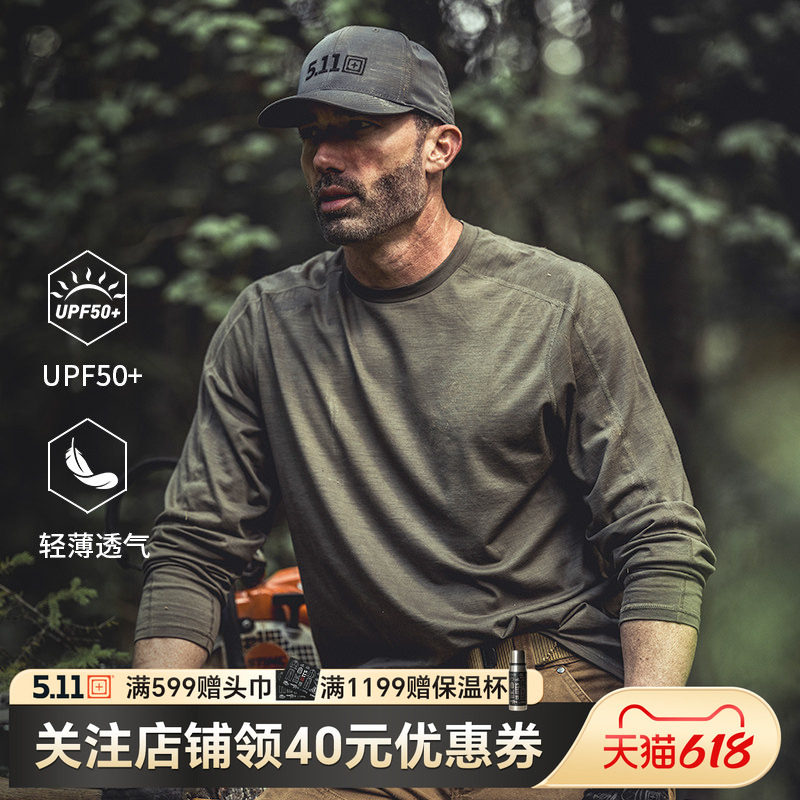 5.11男休闲薄打底T恤511美丽诺羊毛衫圆领长袖衫42200