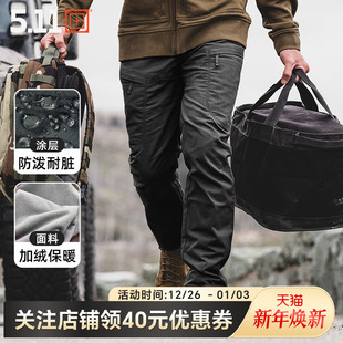 48252 尖端 美国5.11秋冬加绒防泼水长裤 511战术软壳抓绒长裤