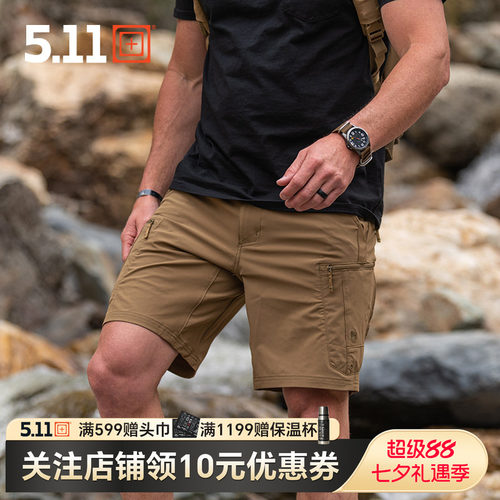 美国511足迹短裤73352