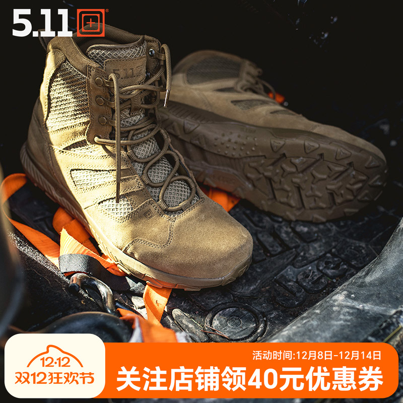 美国5.11男鞋511户外轻战术系带2.0沙漠训练靴12510【福利款】