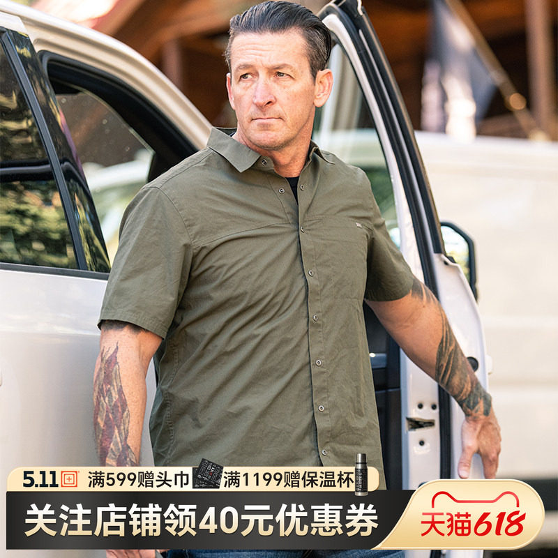 5.11【71203 保卫者】夏季男士短袖衬衫单色款