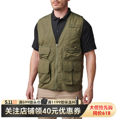 美国5.11战术背心多口袋马甲