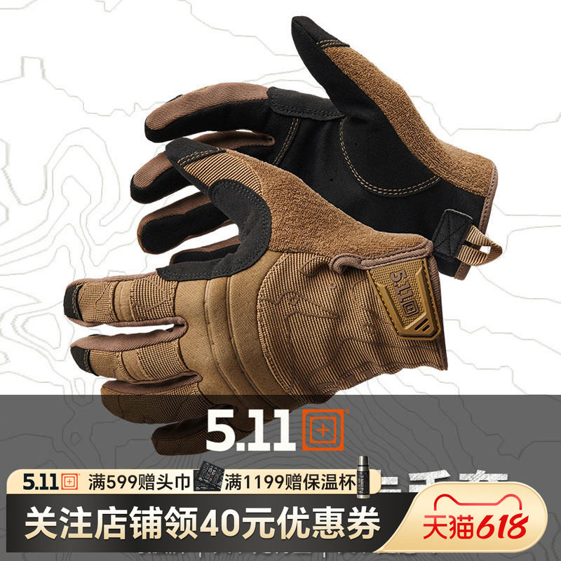 美国5.11户外可触屏手套511竞速 2.0射击手套59394