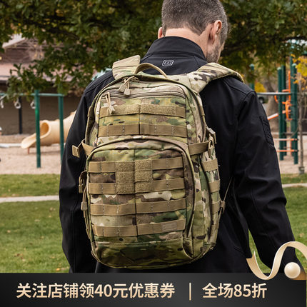 5.11战术背包rush12小时耐磨双肩包电脑包511防泼水迷彩战术包