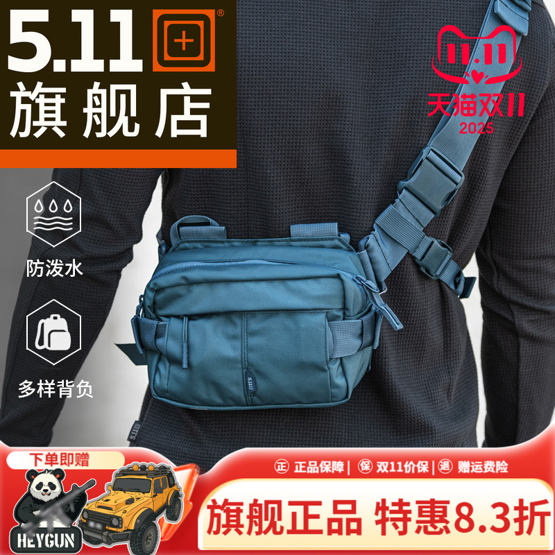 美国5.11户外休闲包56702