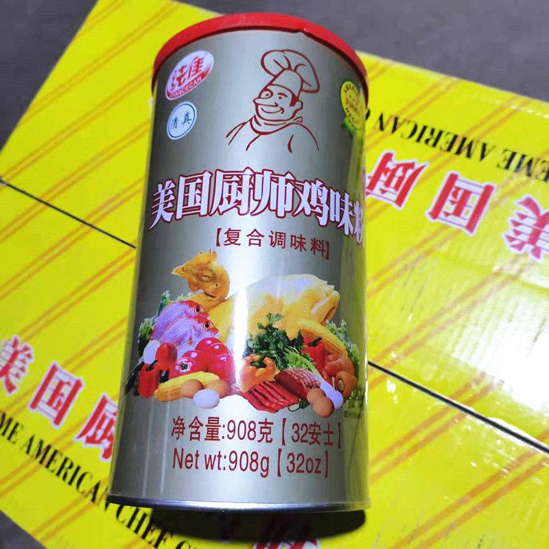 包邮纯佳美国厨师鸡鲜粉908g每桶 鸡味调味料 鸡精鸡粉类调料