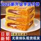 芋泥麻薯月饼超市同款 咸蛋黄肉松黄金万两大月饼礼盒官方旗舰店
