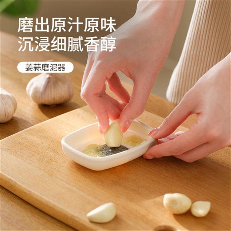 【下单立减50】姜蒜研磨器家用婴儿辅食器磨泥器磨姜末蒜泥磨蒜器