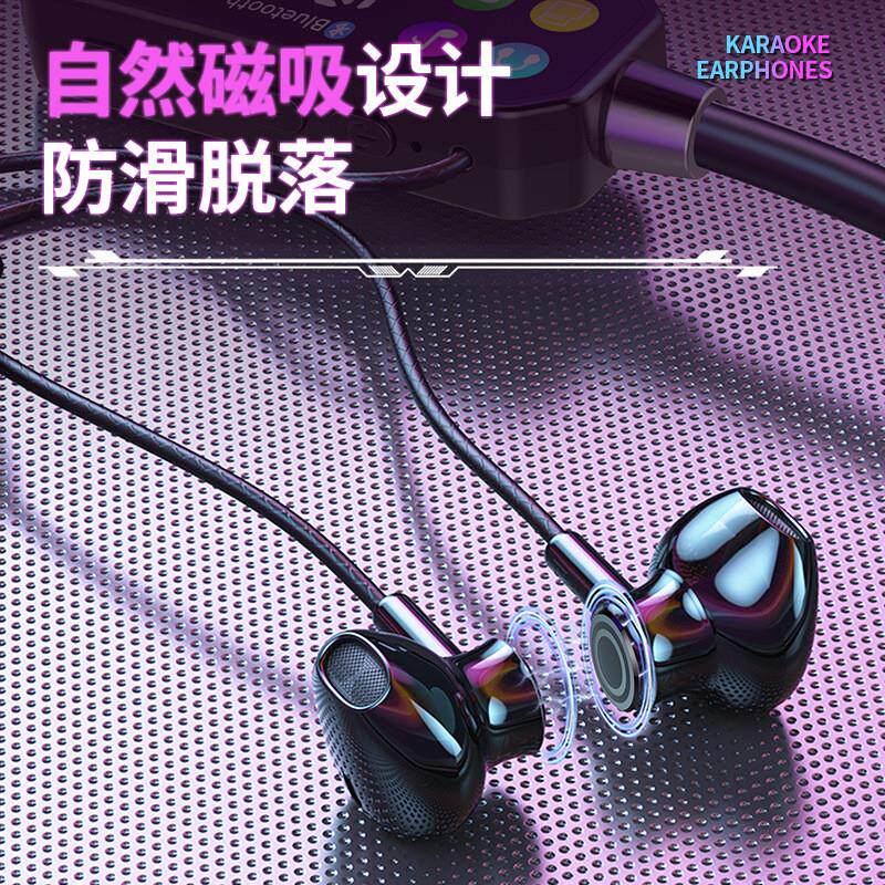 【下单立减50】挂脖蓝牙耳机通话变声无线蓝牙耳机k歌有耳返混响