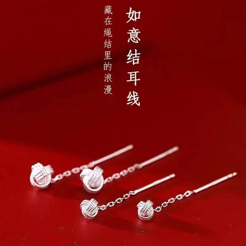【下单立减50】如意结流苏耳链轻者气质高级感长版耳环免摘耳饰XJ