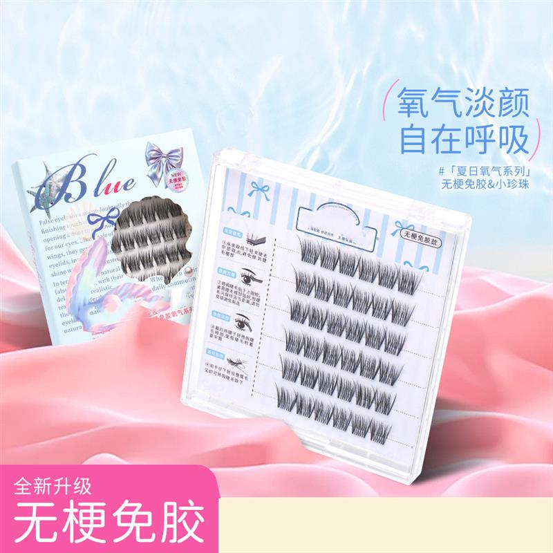 【下单立减50】无梗免胶免卸小珍珠婴儿直自然小珍珠假睫毛YZ07