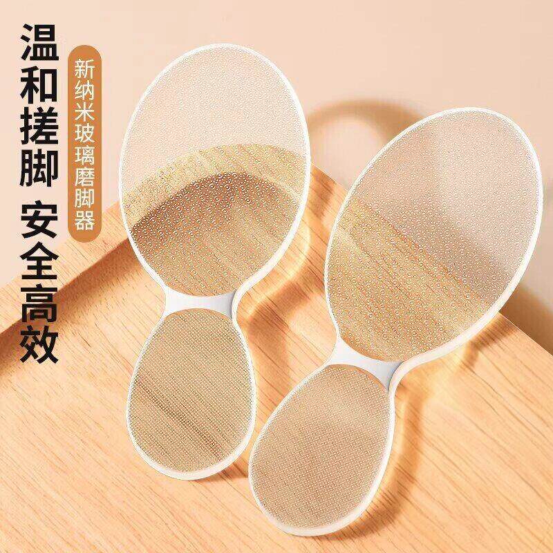 纳米玻璃磨脚器去死皮老茧脚皮脚后跟搓脚神器女磨脚石修脚板脚