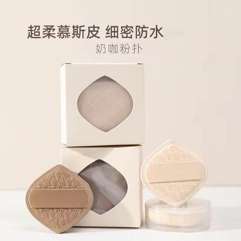 【下单立减50】奶咖粉扑慕斯皮棉花糖粉底液专用超软干湿两用YZ05