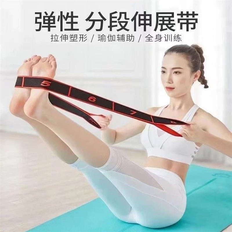 【下单立减50】瑜伽弹力带健身男女开肩美背神器家用肩颈拉伸