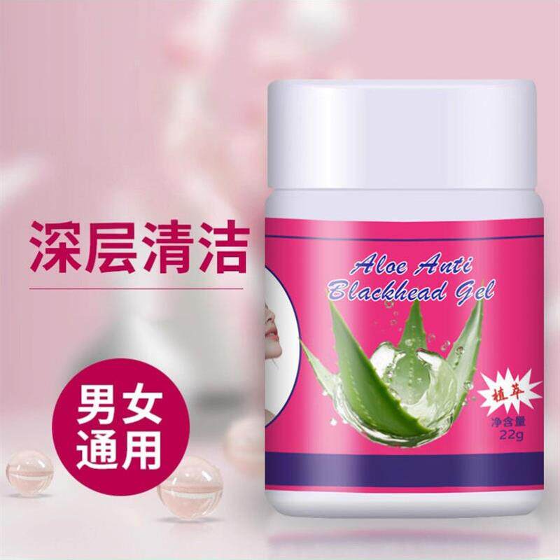 【下单立减50】去黑头鼻贴套装鼻头收缩粉刺贴男女适用WK