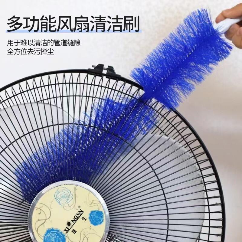 下单立减50】风扇刷空调除尘刷可弯曲纱窗百叶窗清洁刷去污除尘