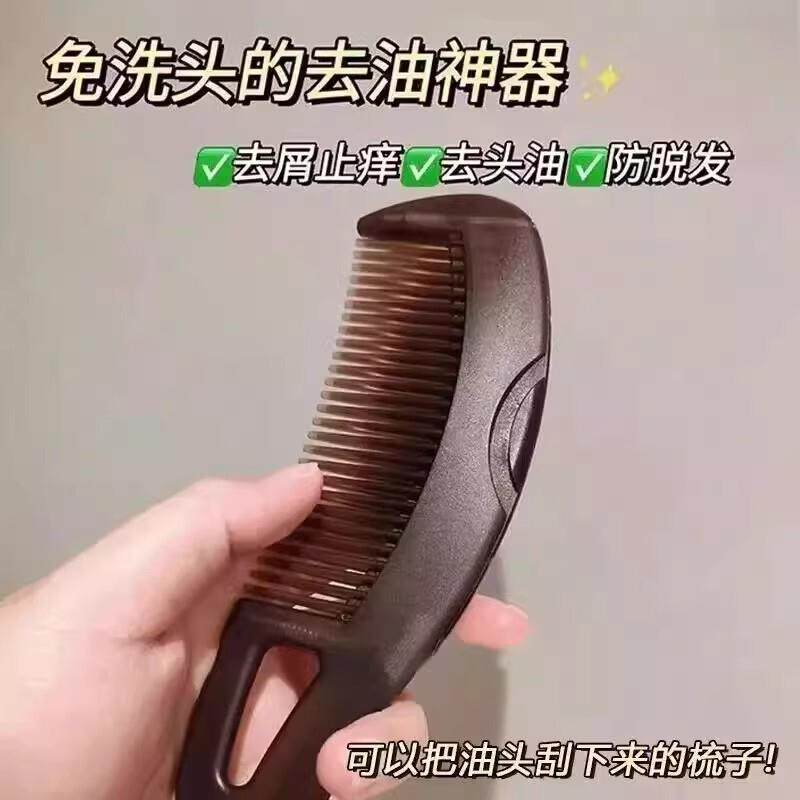 【下单立减50】按摩梳去头皮屑头油防脱护发可携式按摩梳免洗PX