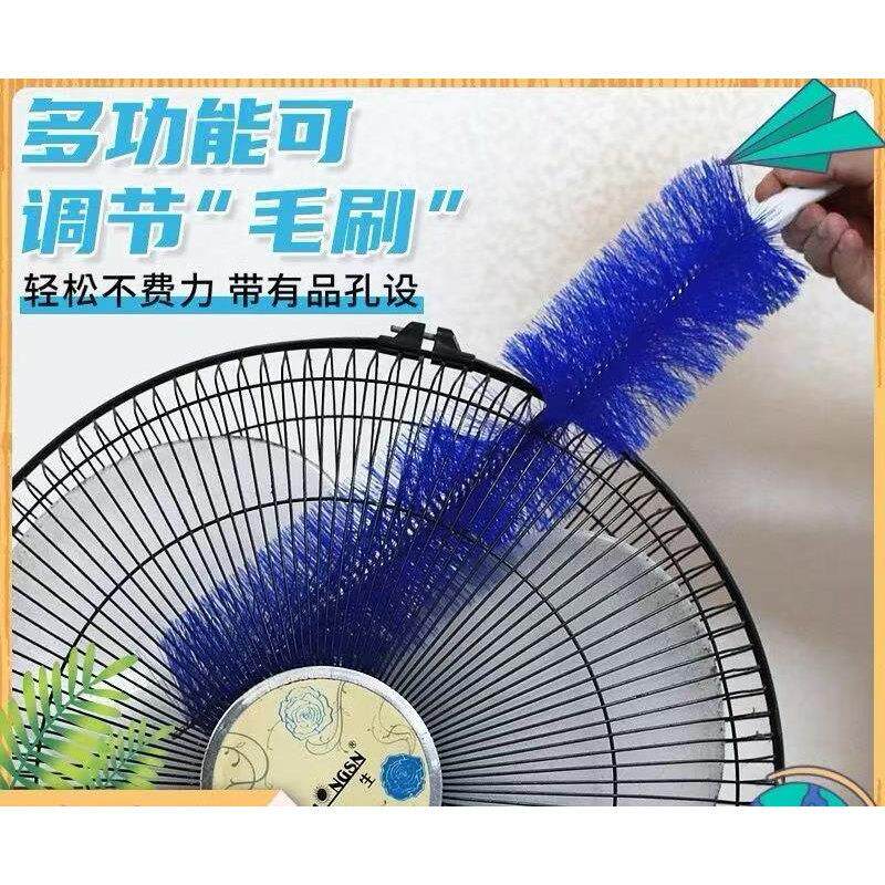 【下单立减50】2把】大号除尘掸风扇刷可弯曲纱窗百叶窗除尘掸子