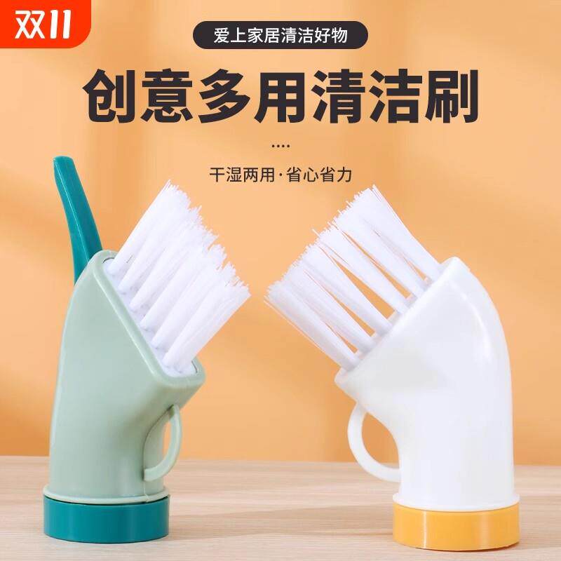 【下单立减50】创意多用清洁刷干湿两用缝隙刷家居清洁懒人神器