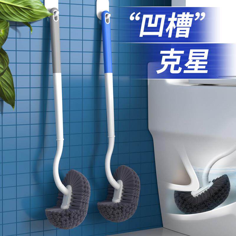 【下单立减50】无死角弯头马桶刷软毛家用卫生间厕所刷壁挂式清洁