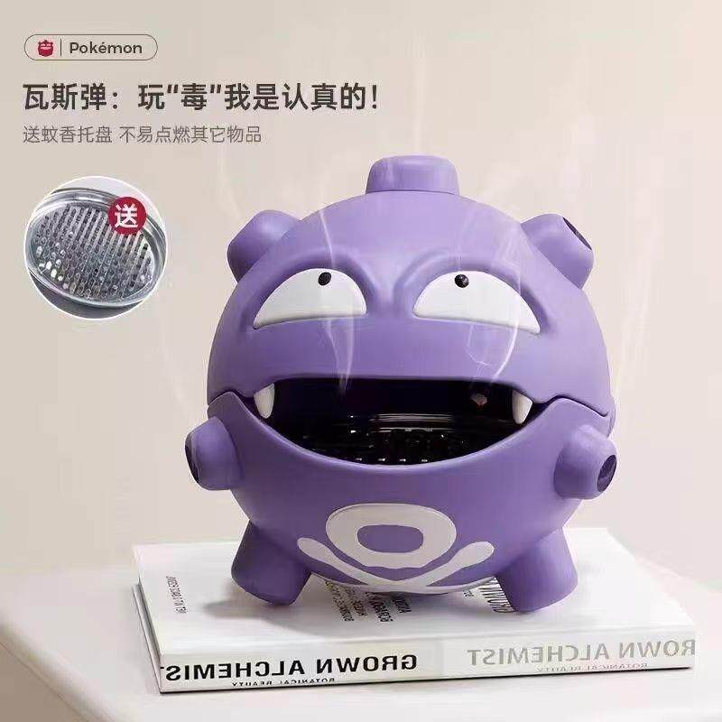 瓦斯弹香炉蚊香盒防火精灵托摆件檀香收纳盒子潮玩支架防风