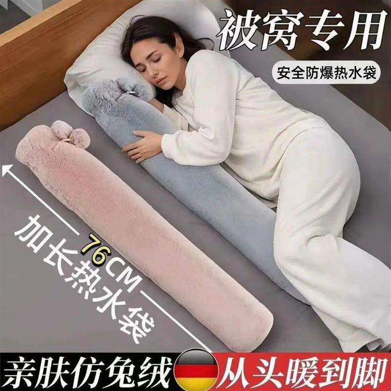 【下单立减50】大号注水式热水袋被窝专用加长条款暖水袋灌水