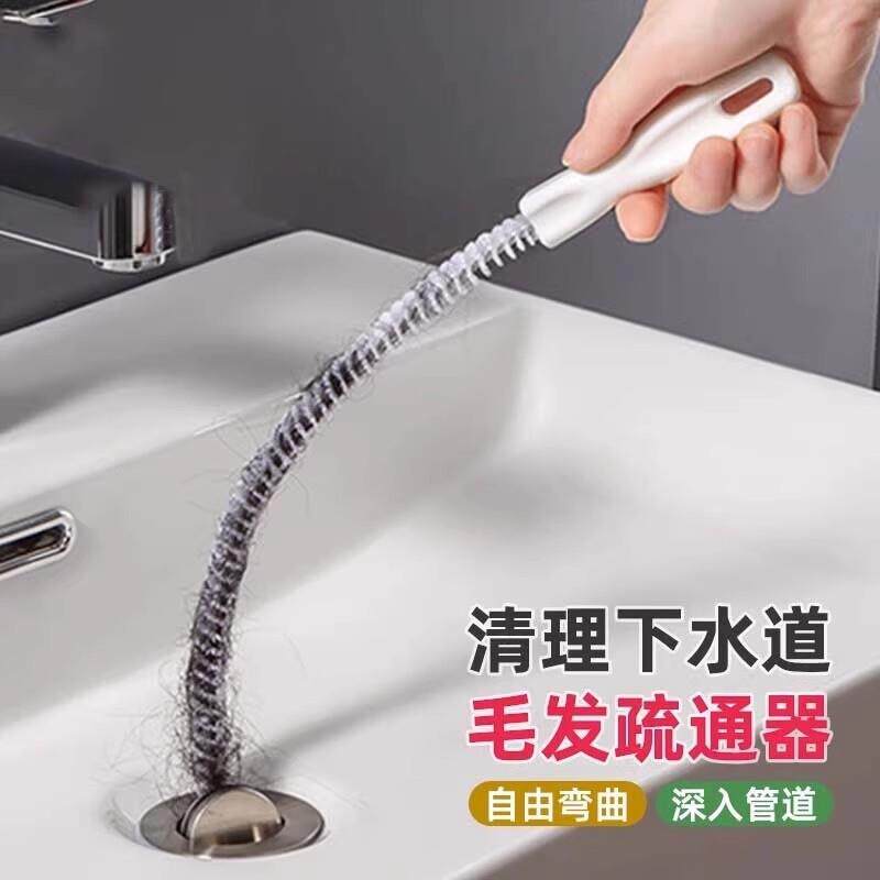 【下单立减50】管道疏通器通下水道毛发洗脸池头发清理通水管清洁