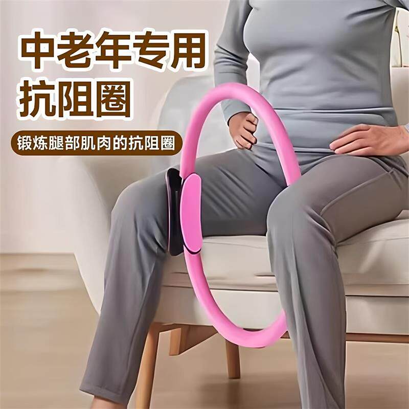 【下单立减50】普拉提圈大腿家用健身器材腿部肌肉抗阻力瑜伽