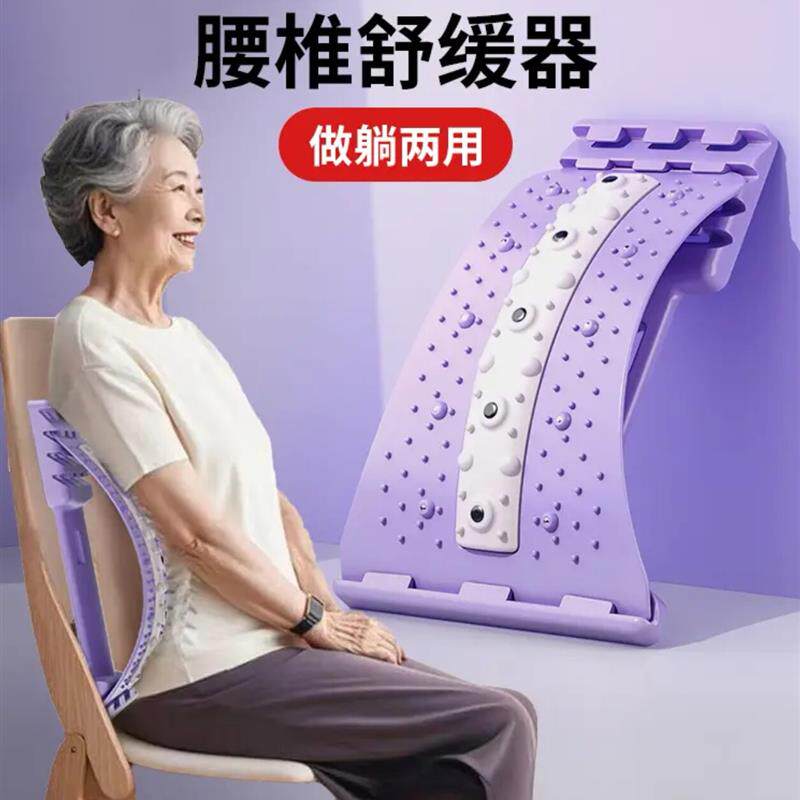 【下单立减50】腰椎舒缓器腰部背部拉伸按摩放松瑜伽脊柱矫正器材