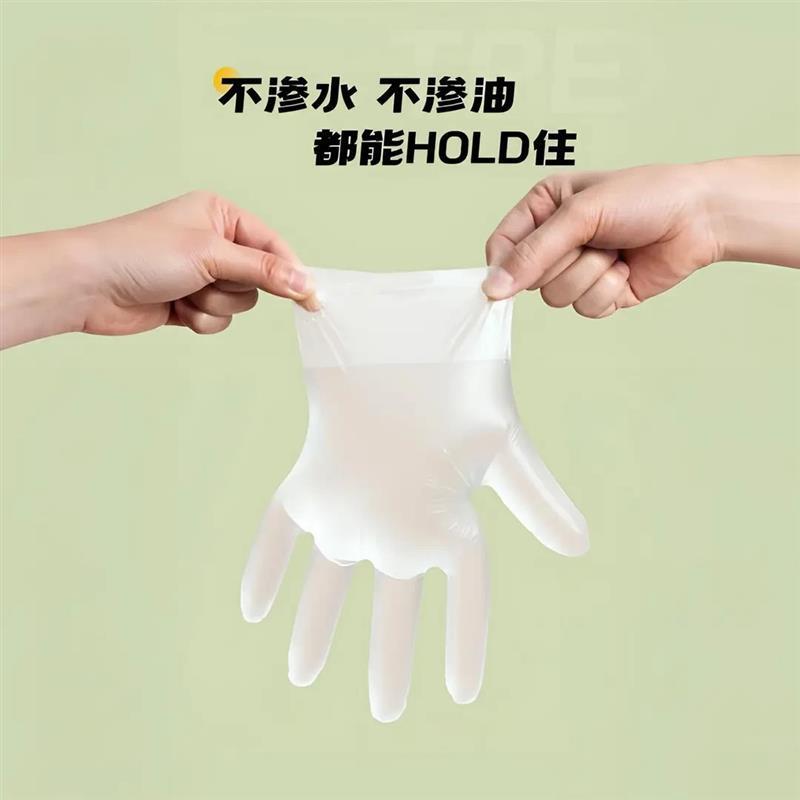 抢!【加厚款一次性TPE手套】食品高端美食防水防油烘焙耐用抽取式