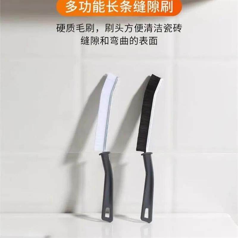 【下单立减50】多功能浴室卫生间窗户硬毛刷子死角超窄缝隙刷