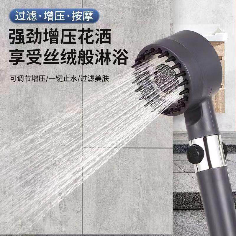 【下单立减50】家用增压花洒防堵防摔三档调节加压淋浴洗澡Z