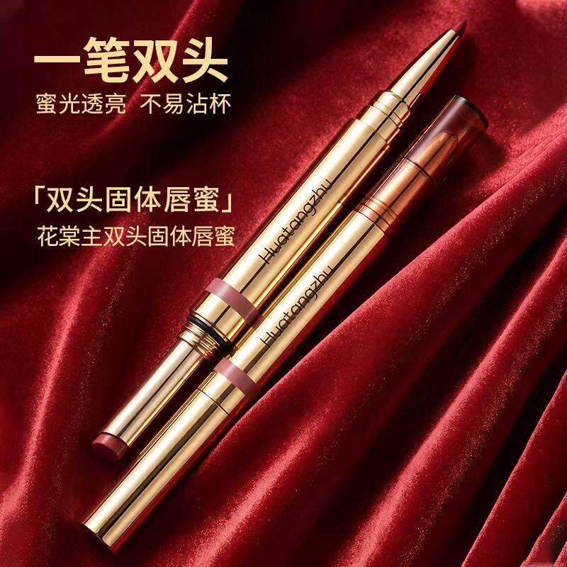 【下单立减50】双头口红唇线笔不易沾杯持妆显白轻盈勾勒雾面哑光