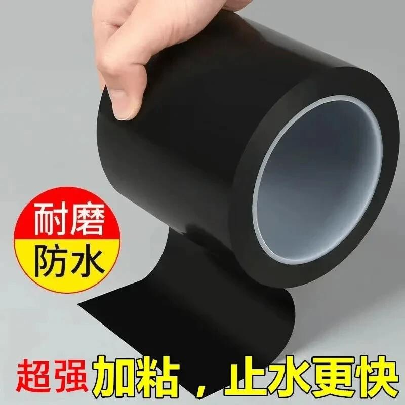 【下单立减50】防水胶带贴水管防水止漏胶布塑料盆下水管强力