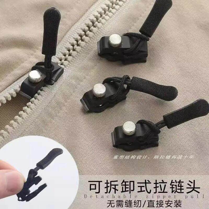 【下单立减50】可拆卸拉链头替换行李箱背包衣服通用拉锁修复