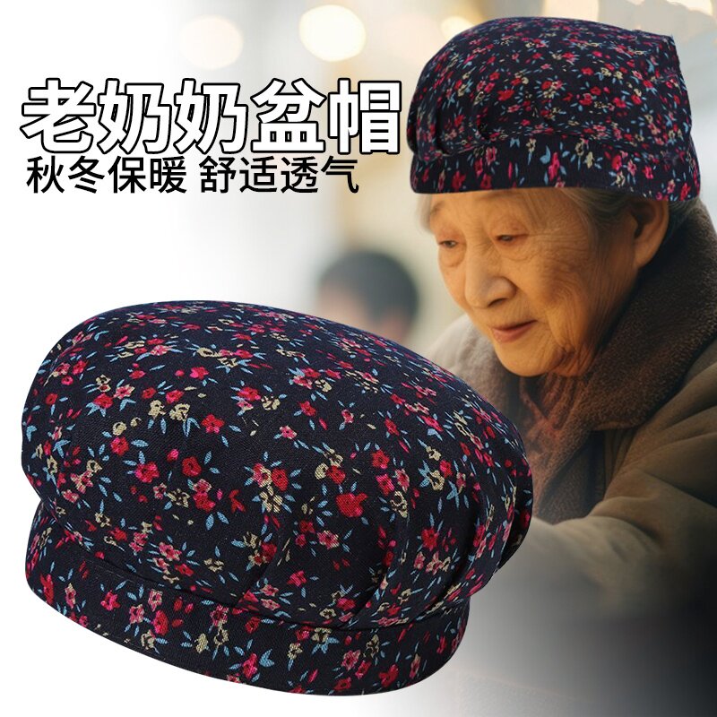老太太70岁老人帽子单帽奶奶妈妈单层春秋透气女睡觉薄款包头寿帽