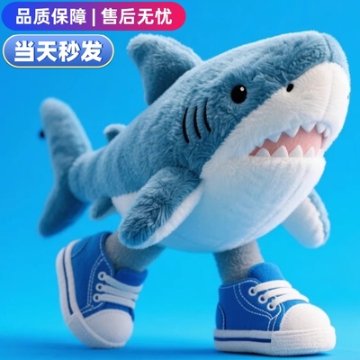 网红爆款穿鞋鲨鱼毛绒玩具