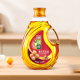 狮球唛花生油2.38L一级压榨食用油纯正港式健康家用大瓶官方正品