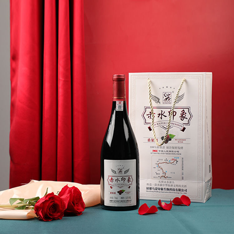 赤水印象干红桑葚果酒鲜桑葚纯汁恒温发酵干型镇雄桑葚酒750ml