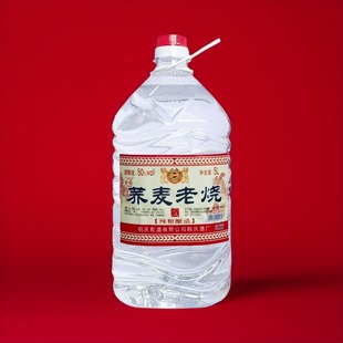 鹤庆乾白酒云南苦荞酒荞麦老烧酒50度清香型粮食酒杂粮酒