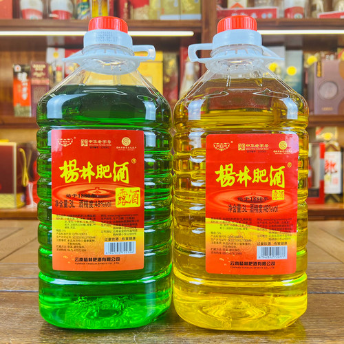 杨林肥桶装黄金酒3L+散装绿酒3L