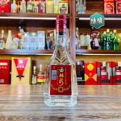 玉林泉50度普装 第三代方瓶铝盖 方瓶小曲清香型白酒玉溪峨山名酒