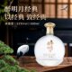 醉明月52度经典 云南昭通水富名酒 十年窖藏陈酿500ml浓香型白酒