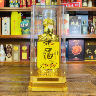 [黄瓶]云南易门大龙口1931云南小曲清香型53度500ml醇厚白酒