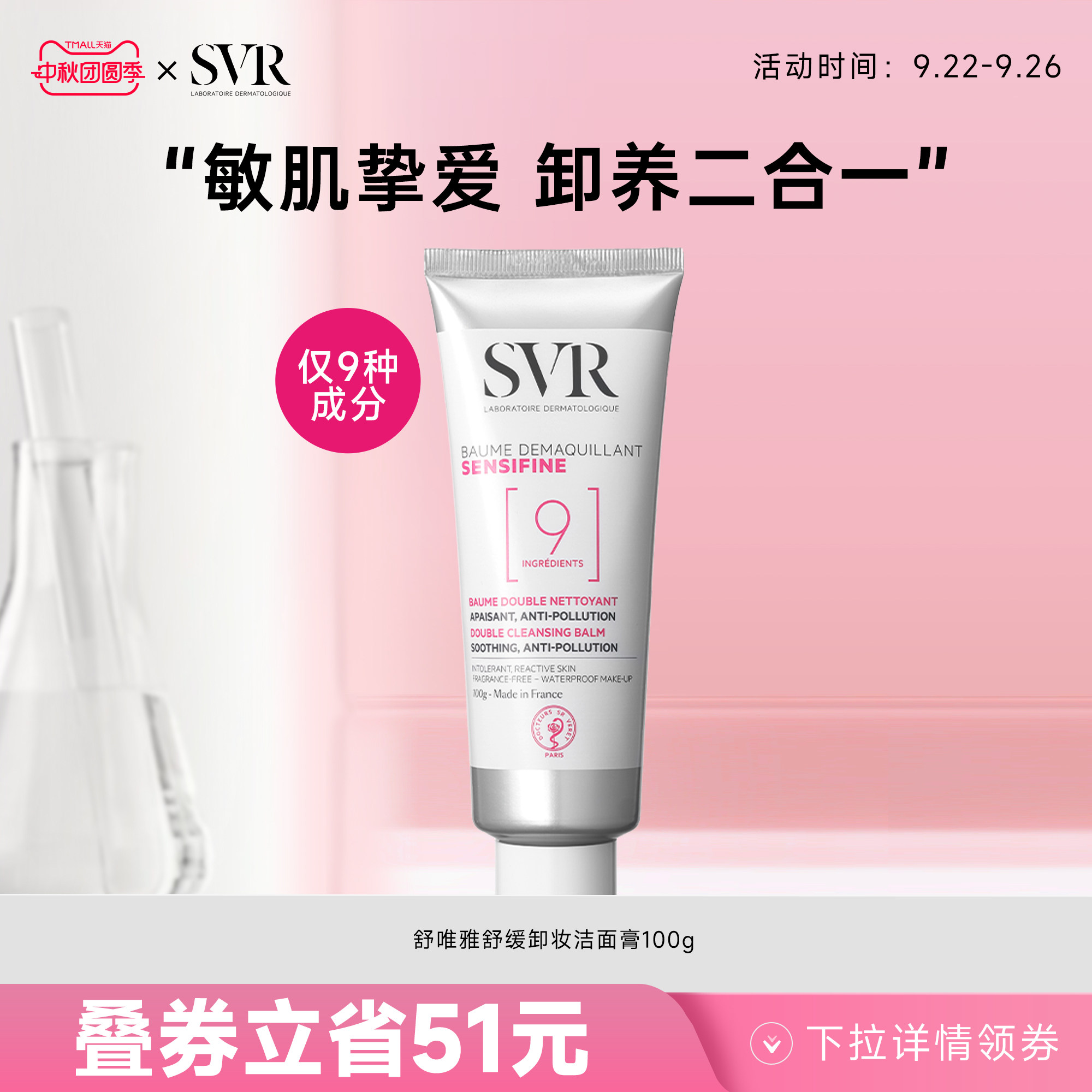 ��Ч��26��7�¡�SVR��Ψ��9��Ҭ��жױ���޻��������м� жױ��Ů