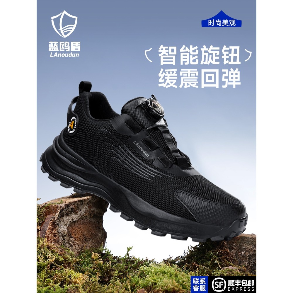 德国进口劳保鞋防砸防刺穿钢头绝缘安全电工地轻便女式软底老保鞋
