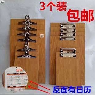 流水单夹板美容院理发店发廊写单子的板夹点菜写字垫本夹子学生夹