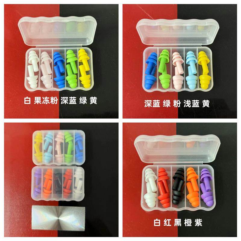 5对装耳塞防噪音工厂用降噪圣诞树型硅胶劳保TPE隔音安全防护