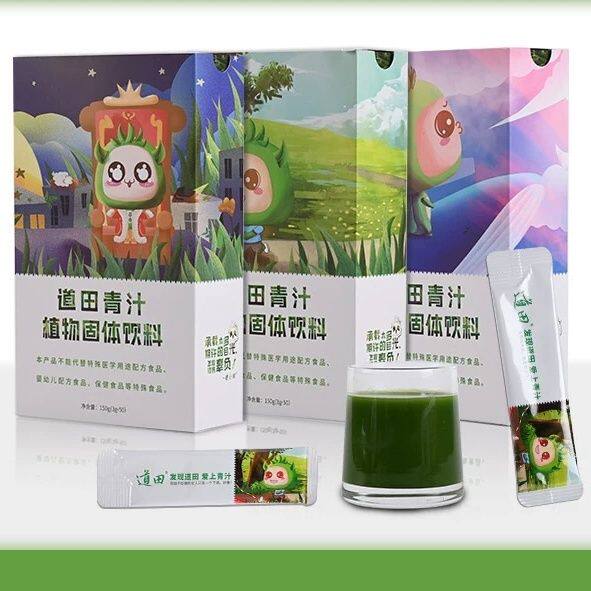 青汁官方正品大麦若叶青汁粉末麦苗粉稻田清汁