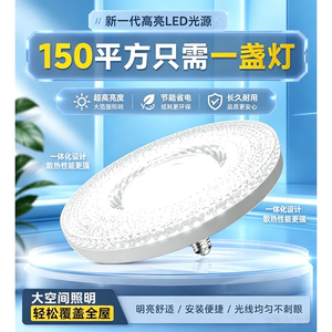 led飞碟灯水晶灯泡e27螺口家用卧室客厅吊顶灯节能灯泡超亮灯批发